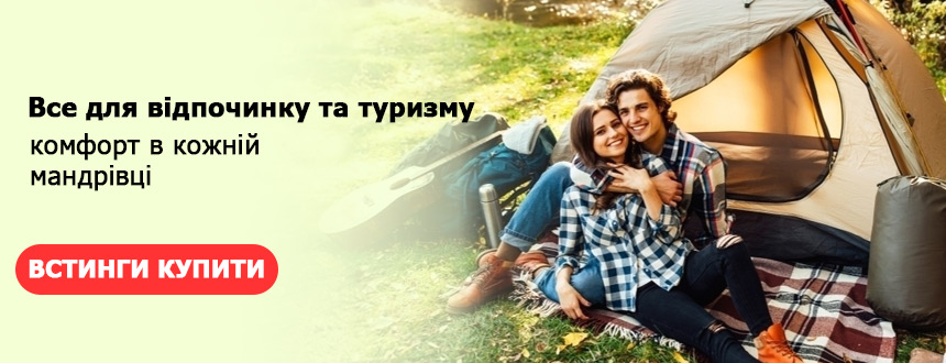 розпродаж