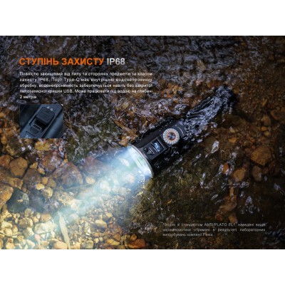 Фонарь ручной поисковый лазерный Fenix LR36R