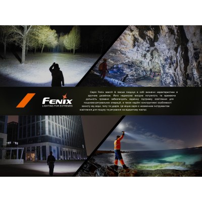 Фонарь ручной поисковый лазерный Fenix LR36R