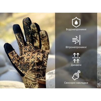 Водонепроницаемые перчатки Dexshell Drylite2.0 Gloves(M) темный камуфляж