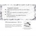 Рюкзак туристический Naturehike CNK2300016, 30+5 л, коричневый