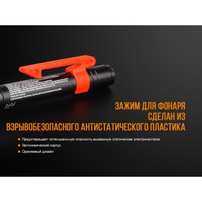 Фонарь ручной Fenix WF05E