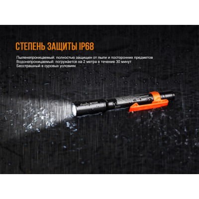 Фонарь ручной Fenix WF05E