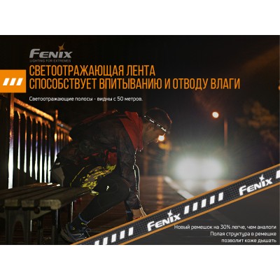 Фонарь налобный Fenix HM23