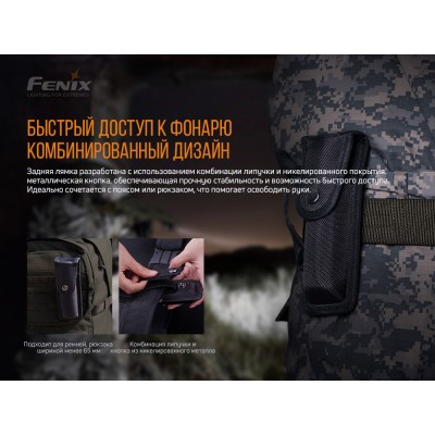 Чехол Fenix ALP-10L