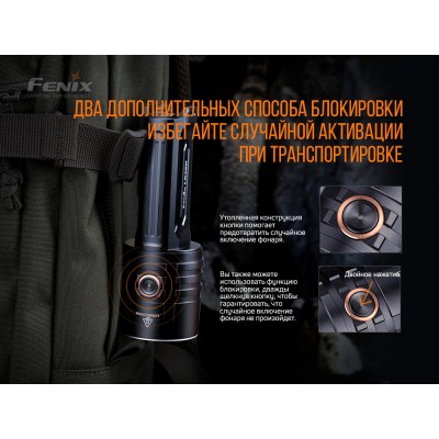 Фонарь ручной Fenix LR35R