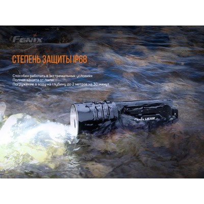 Фонарь ручной Fenix LR35R