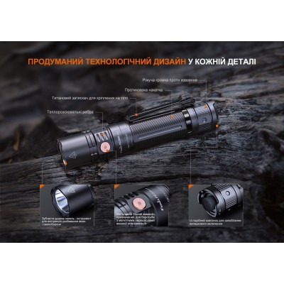 Фонарь ручной Fenix PD36R V2.0