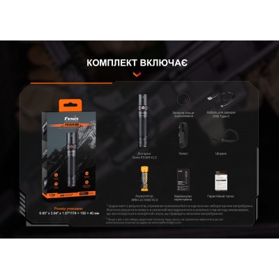 Фонарь ручной Fenix PD36R V2.0