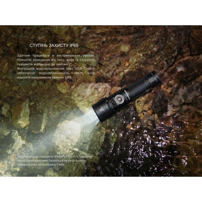 Фонарь ручной Fenix LD45R