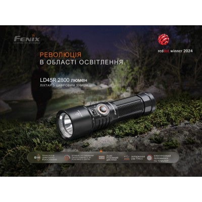 Фонарь ручной Fenix LD45R