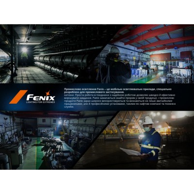 Фонарь профессиональный Fenix WF25RM с магнитной зарядкой
