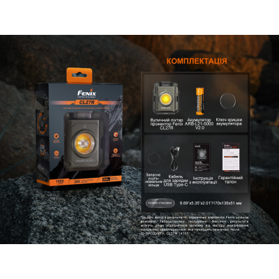 Фонарь прожектор Fenix CL27R зеленый