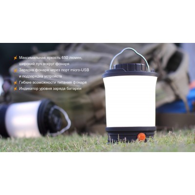 Фонарь кемпинговый Fenix CL30R черный