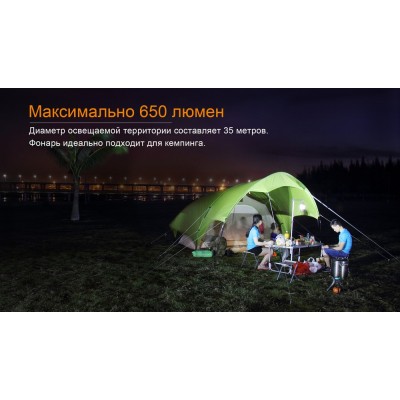Фонарь кемпинговый Fenix CL30R черный