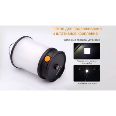Фонарь кемпинговый Fenix CL30R черный