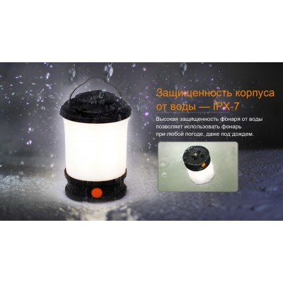 Фонарь кемпинговый Fenix CL30R черный