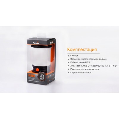 Фонарь кемпинговый Fenix CL30R черный