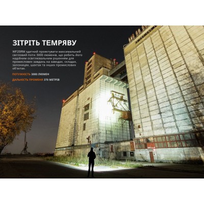Фонарь профессиональный Fenix WF25RM с магнитной зарядкой