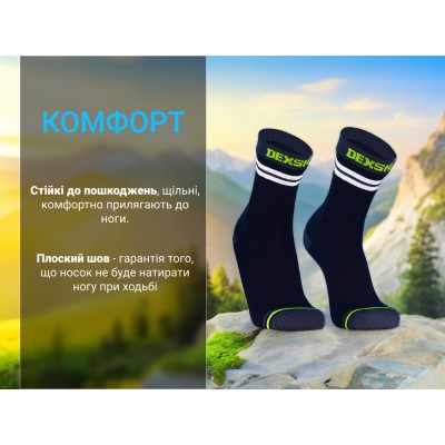 Носки водонепроницаемые Dexshell Pro visibility Cycling, р-р M (39-42), черные