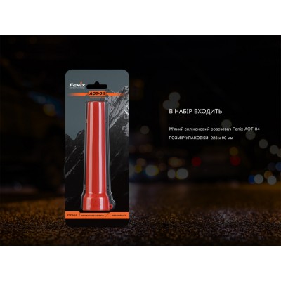 Диффузионный фильтр силиконовый Fenix AOT-04 красный для фонарей серии PD, TK, WF, HT
