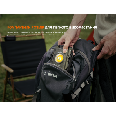 Фонарь прожектор Fenix CL27R зеленый