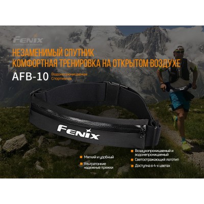 Поясная сумка Fenix AFB-10 черная