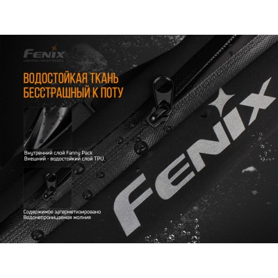 Поясная сумка Fenix AFB-10 черная