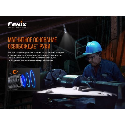 Фонарь ручной Fenix C7