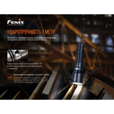 Фонарь ручной Fenix C7