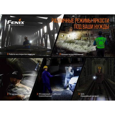 Фонарь ручной Fenix C7