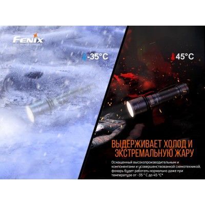 Фонарь ручной Fenix C7