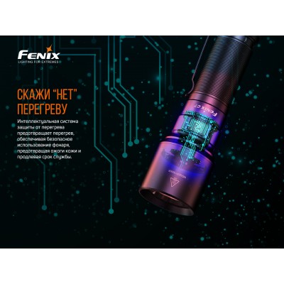 Фонарь ручной Fenix C7