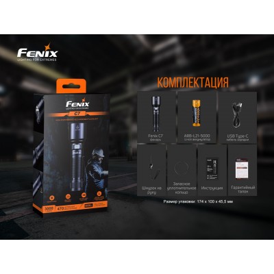 Фонарь ручной Fenix C7
