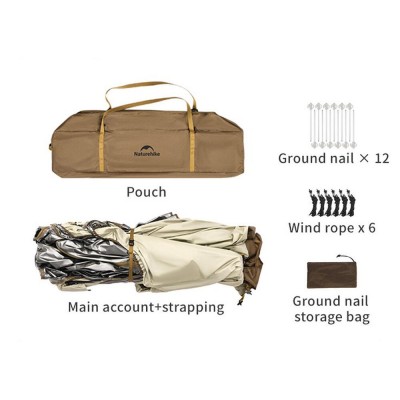 Тент для кемпинга Naturehike CNK230WS014, 4.6м*4,0м, бежевый
