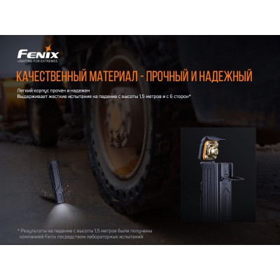 Фонарь ручной Fenix WT25R