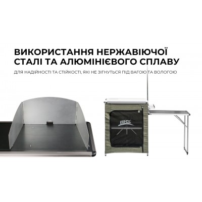 Складная тумба BRS-Z12