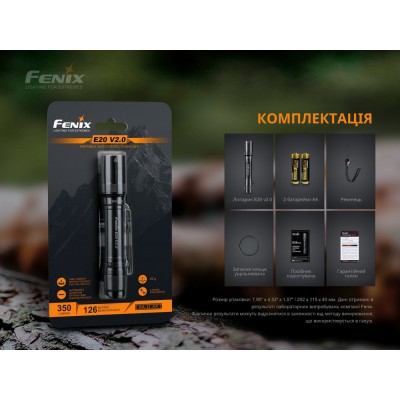 Фонарь ручной Fenix E20 V2.0