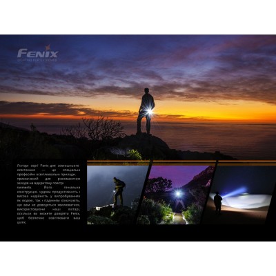 Фонарь ручной Fenix E20 V2.0