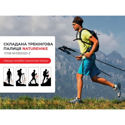 Трекинговая палка Naturehike ST08 NH18D020-Z, 120 см, бордовая