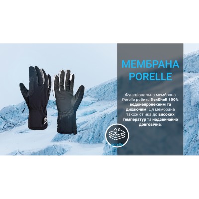 Перчатки водонепроницаемые Dexshell Ultra Weather Outdoor Gloves, p-p L, зимние