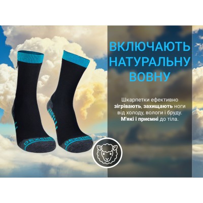 Носки водонепроницаемые Dexshell Running Lite, р-р XL, голубые