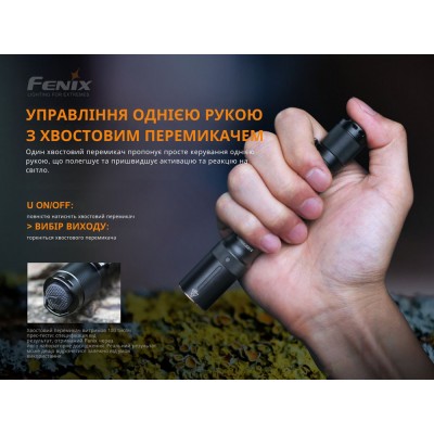 Фонарь ручной Fenix E20 V2.0