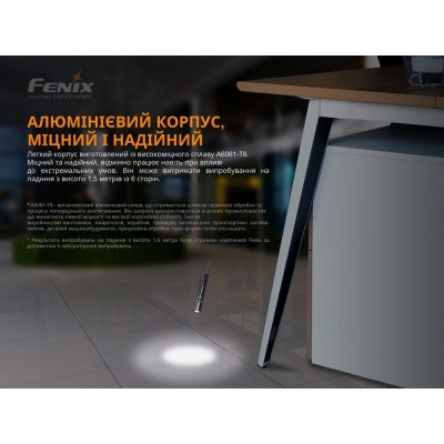 Фонарь ручной Fenix E20 V2.0