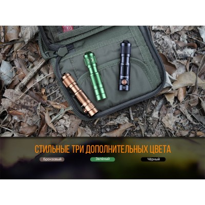 Фонарь ручной Fenix E05R зеленый