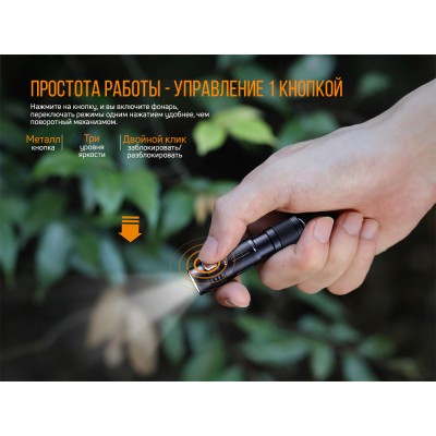 Фонарь ручной Fenix E05R зеленый