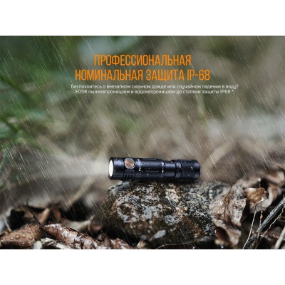 Фонарь ручной Fenix E05R зеленый