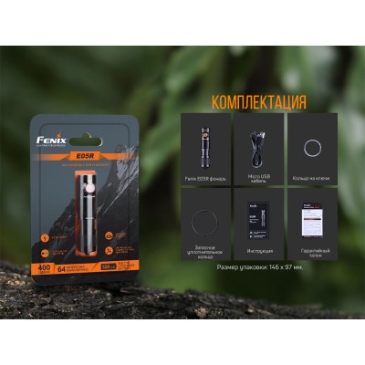 Фонарь ручной Fenix E05R зеленый