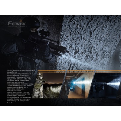 Фонарь ручной лазерный Fenix TK30 Laser
