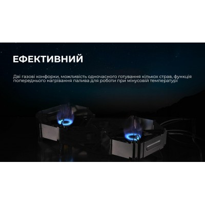 Газовая горелка двойная BRS-32